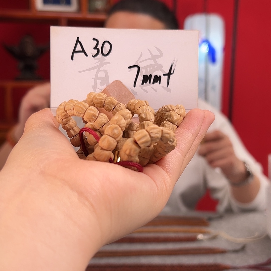 柏香籽/百香籽手串