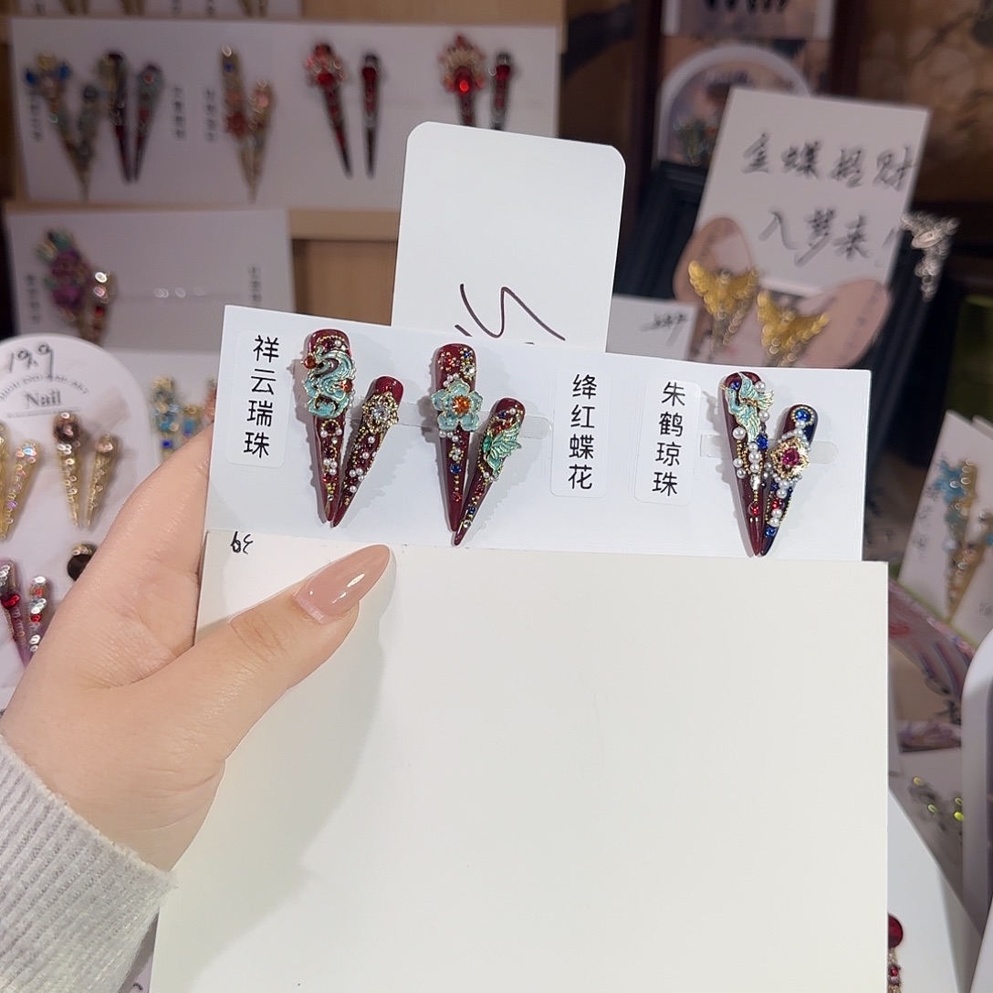 高定穿戴甲甲甲甲