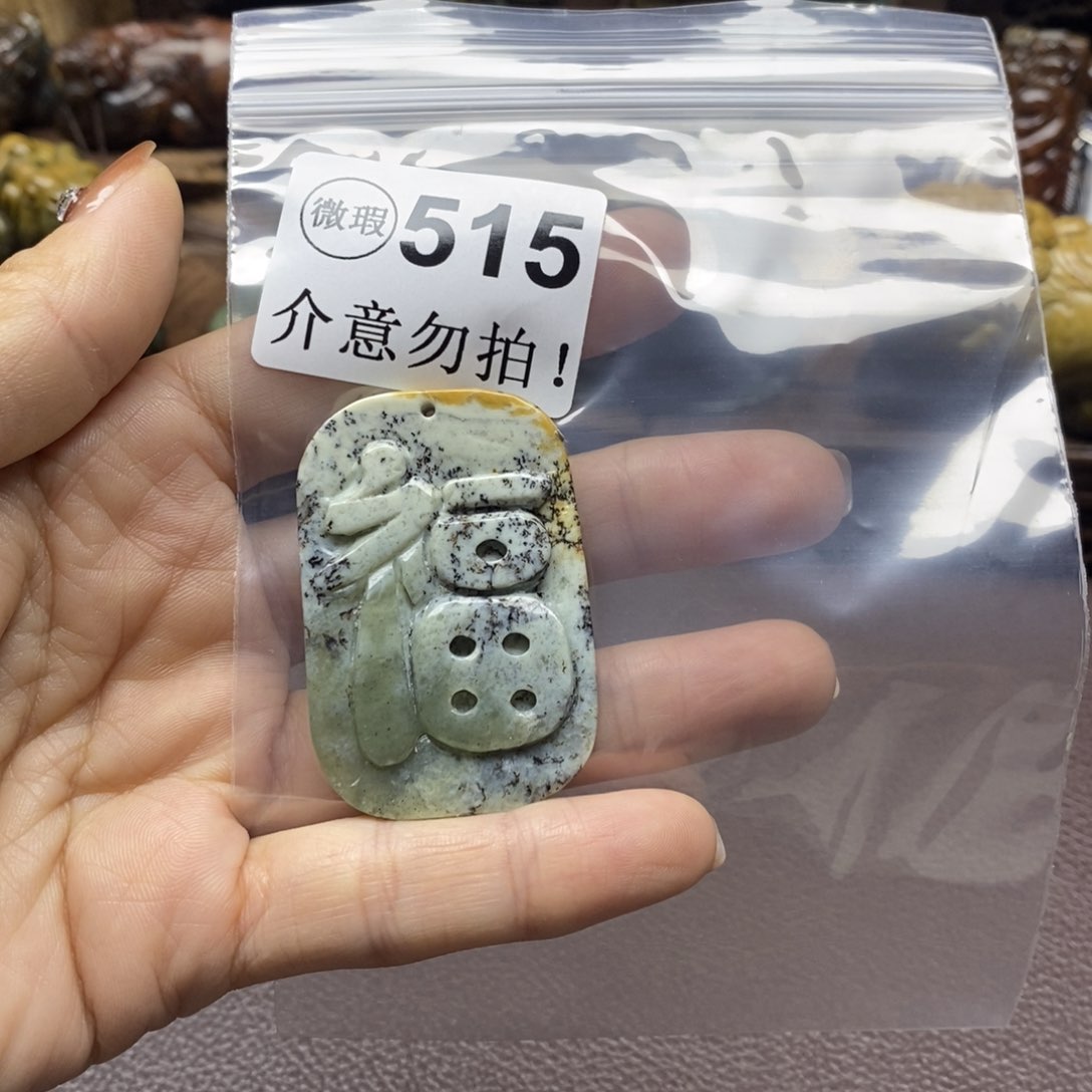 未镶嵌岫岩河磨玉（透闪石质玉）把件