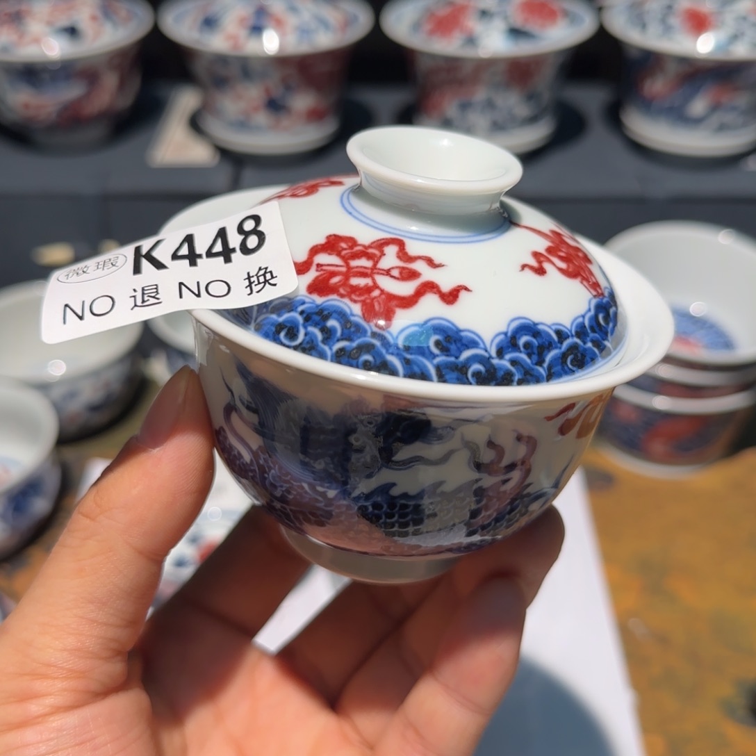 主人杯杯杯杯杯杯448