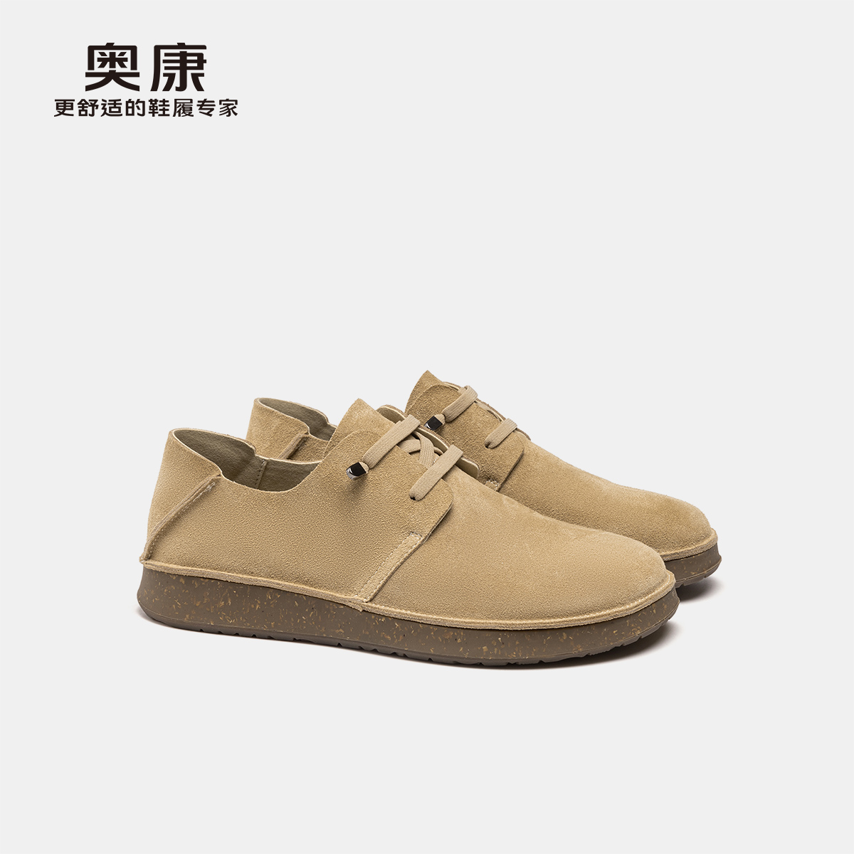 男鞋2025春季复古低帮休闲鞋舒适休闲工装鞋防滑户外鞋英伦风