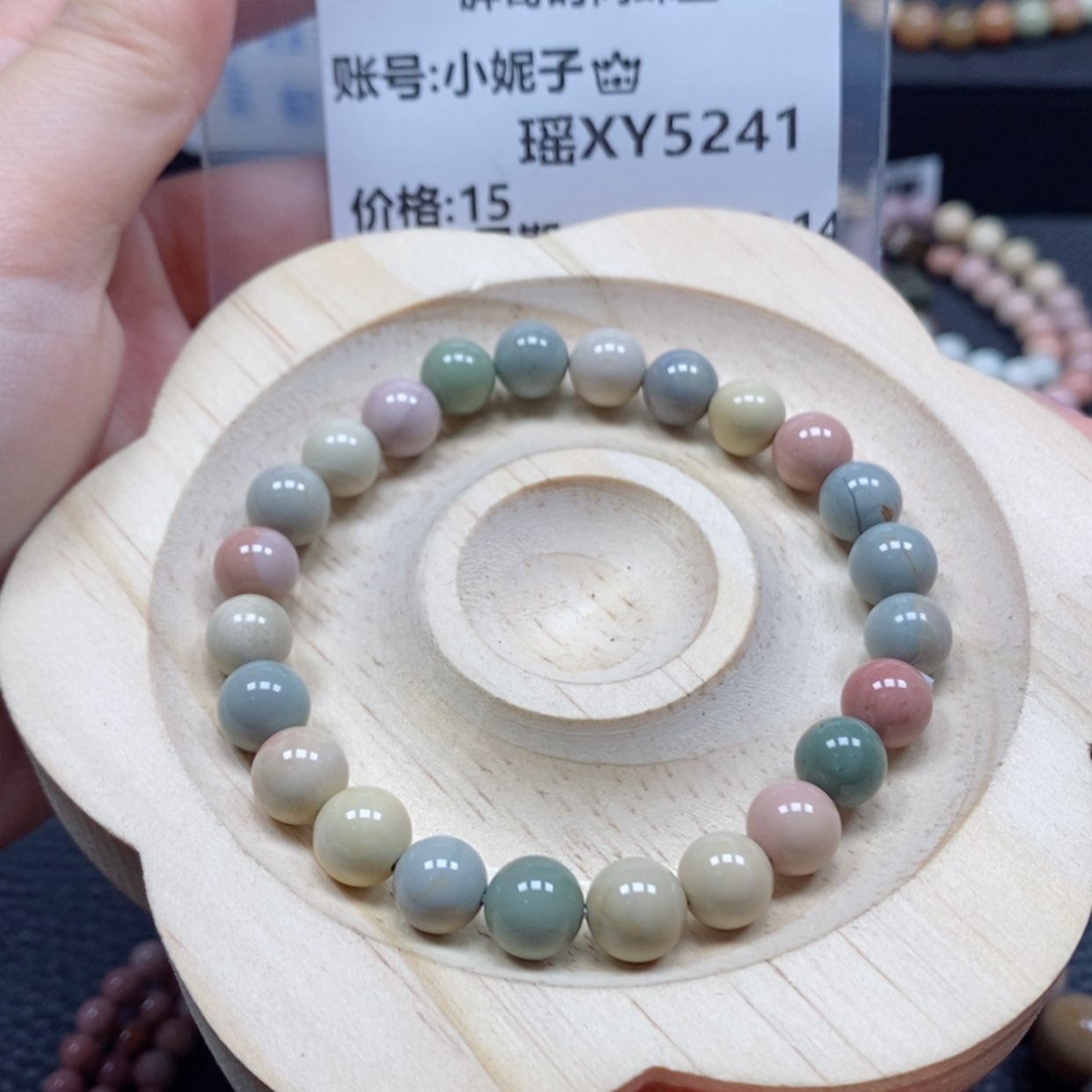 【闪购商品】石英质玉手串未镶嵌小**?5241