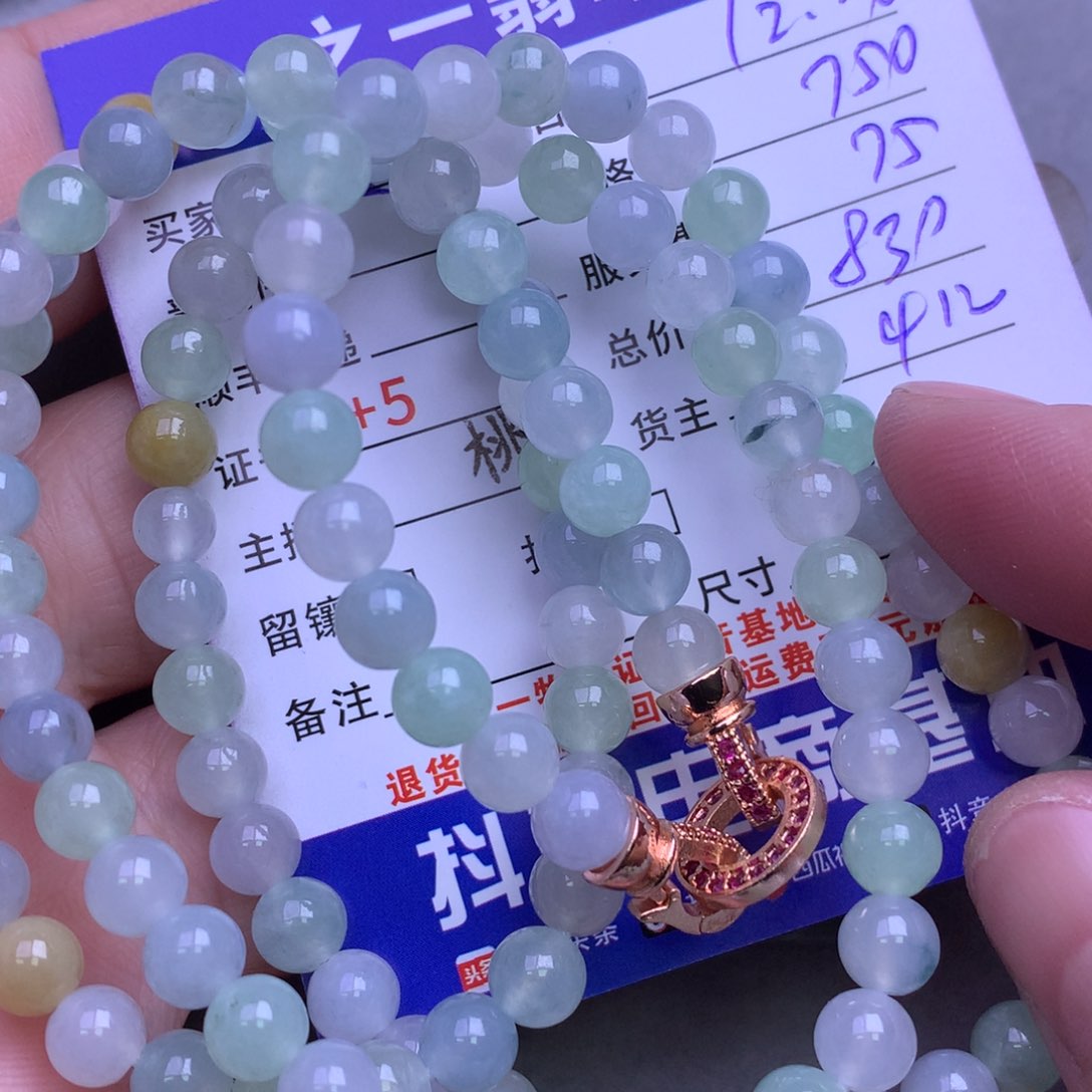 颈饰未镶嵌翡翠?***翠