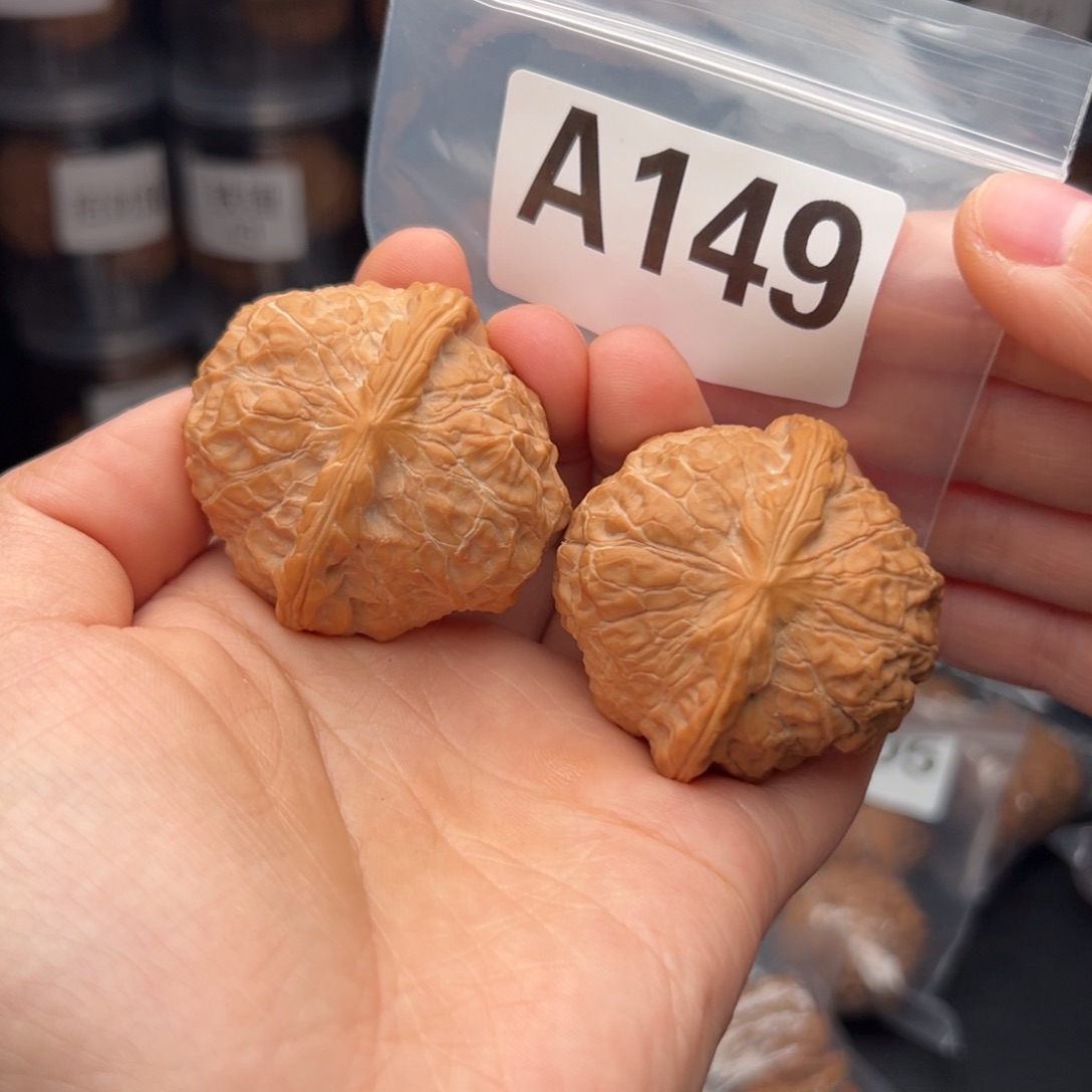 文玩核桃吊坠南瓜墩45