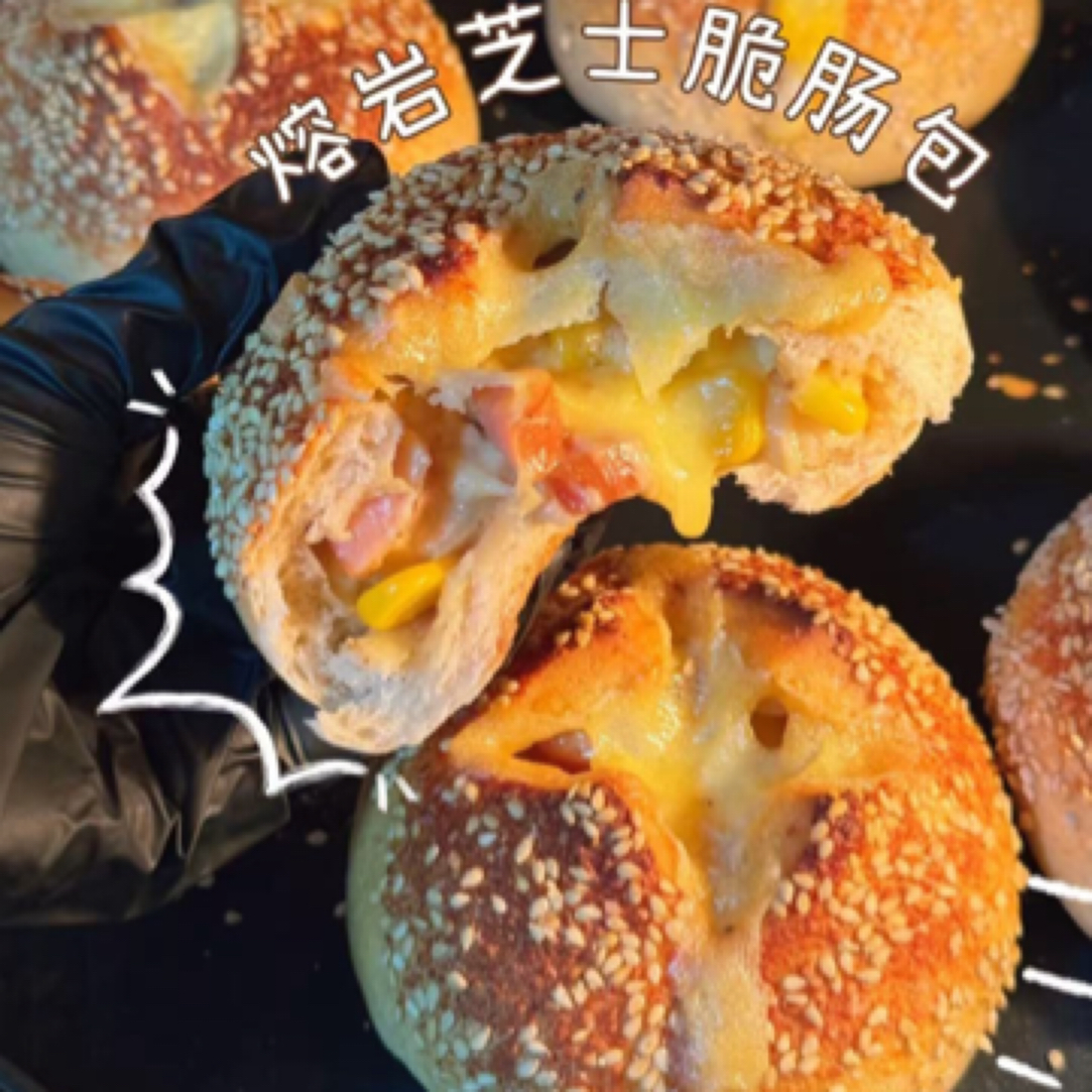 熔岩芝士脆肠面包