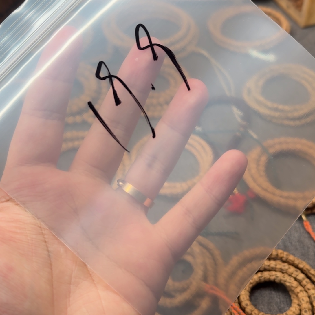 S****柏香籽/百香籽吊坠