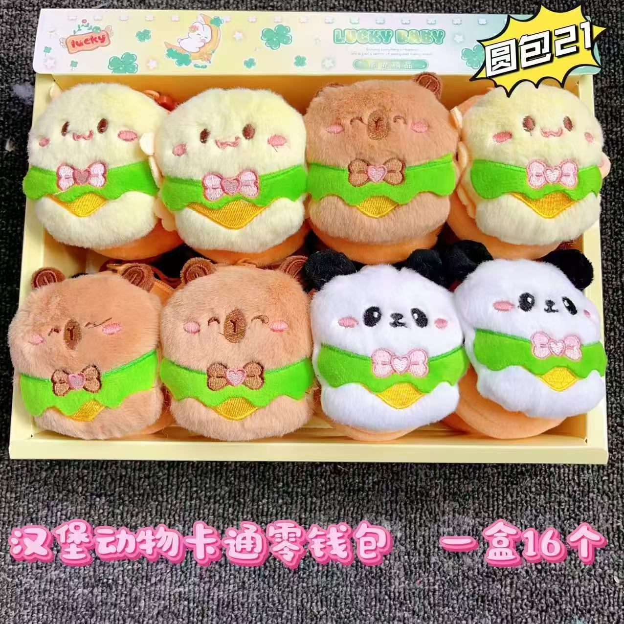 圆形书包文具礼盒实验创意（一单一盒16个）