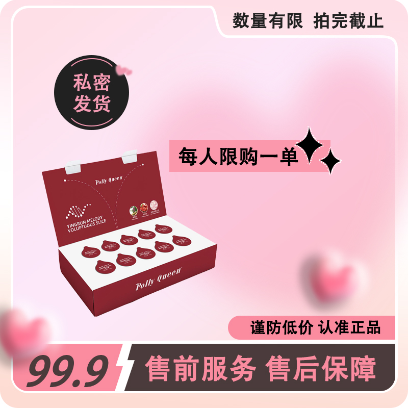 鱼胶原蛋白肽营养滋补糖果F1