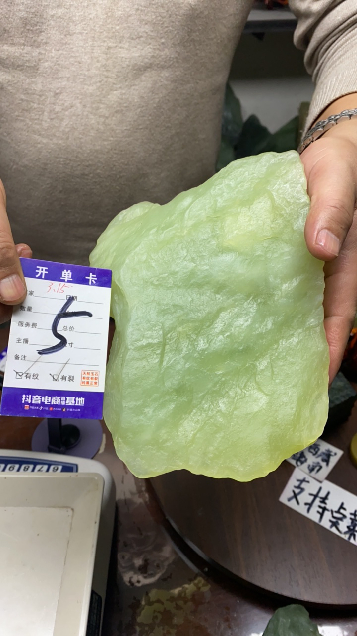 绿冰原石原料中国四大名玉岫玉纯天然原石