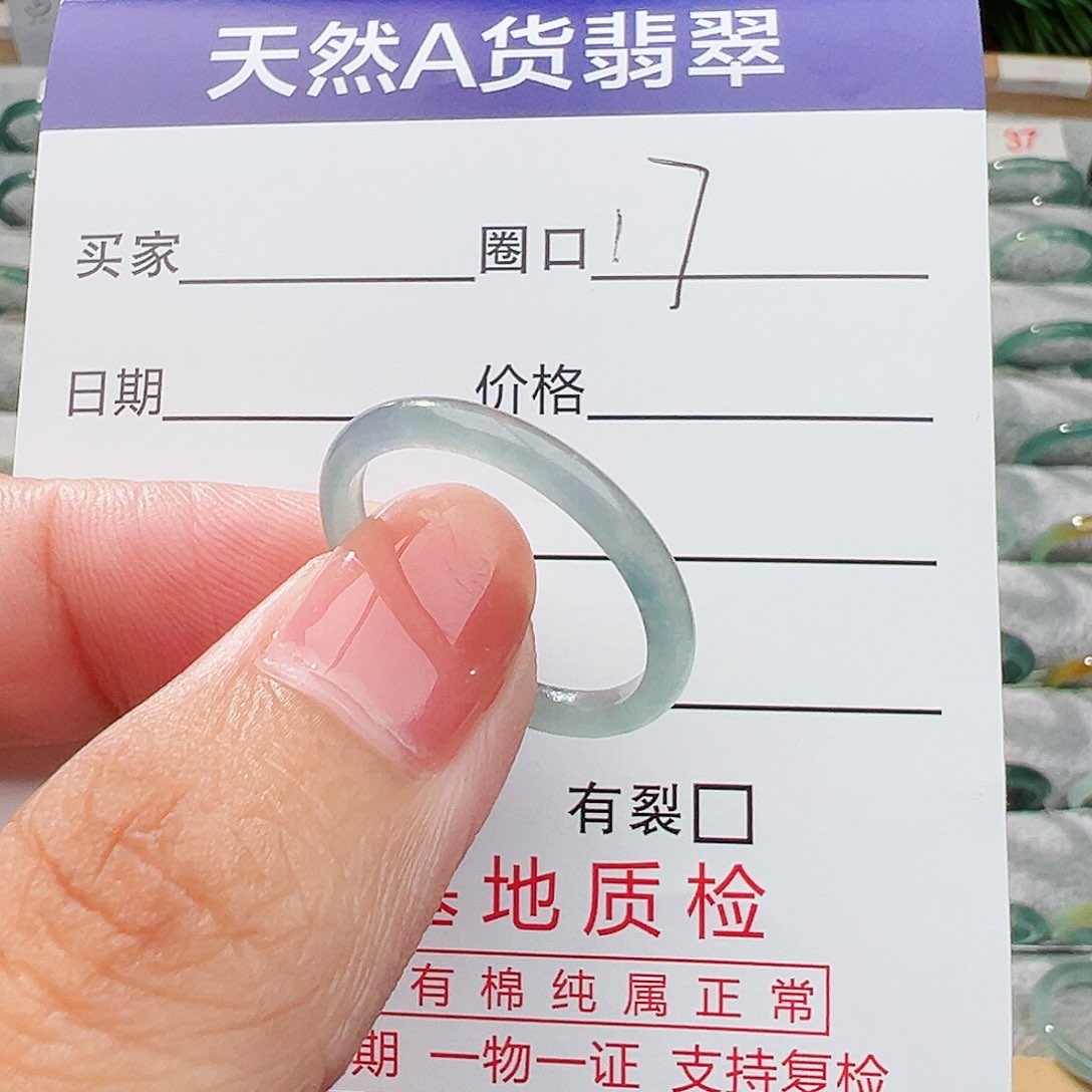 翡翠戒指未镶嵌翡翠