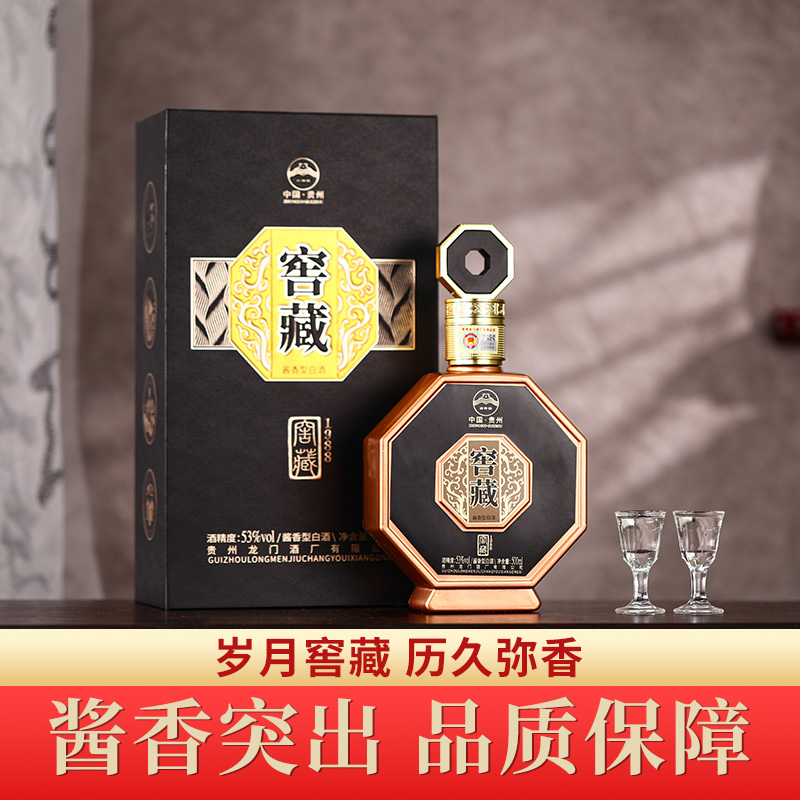 劝神醉窖藏1988 岁月窖藏 历久弥香 酱香型白酒53%Vol500ml*1瓶