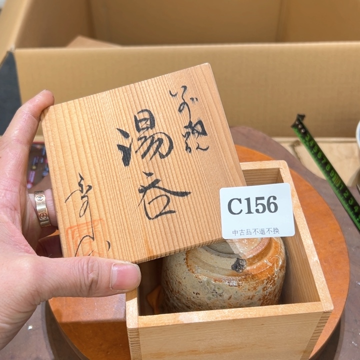 瓷器周边默认瑕疵1功**猫