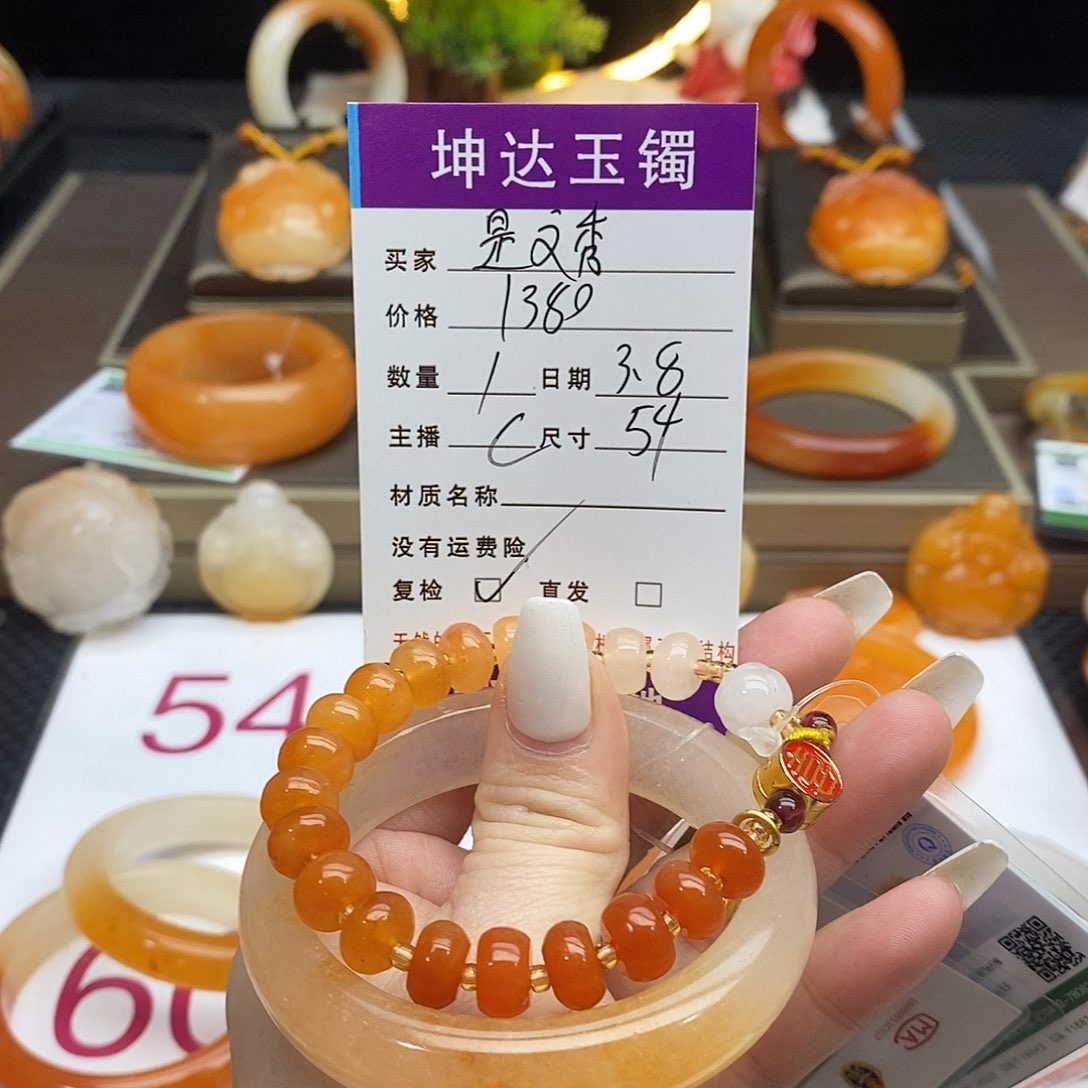 石英质玉（黄龙玉）手镯未镶嵌是***?
