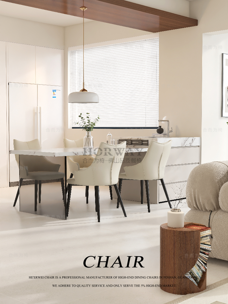 意式极简高级感餐椅岛台配套椅子书房化妆椅现代简约凳子