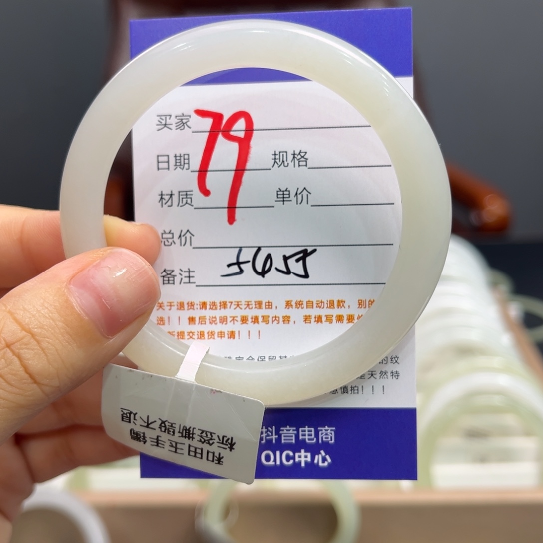 和田玉未镶嵌手镯