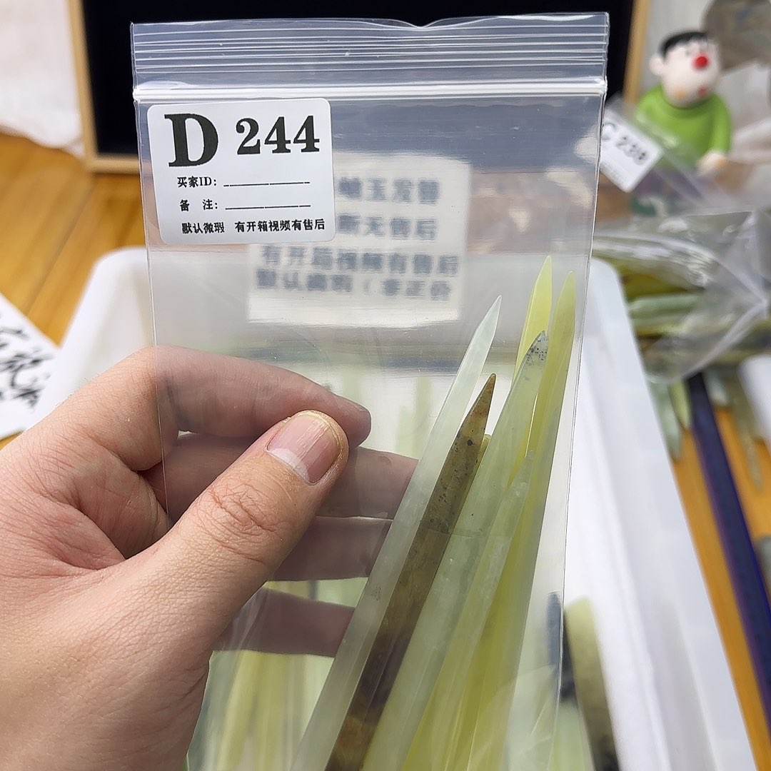 蛇纹石玉发饰合金v***好