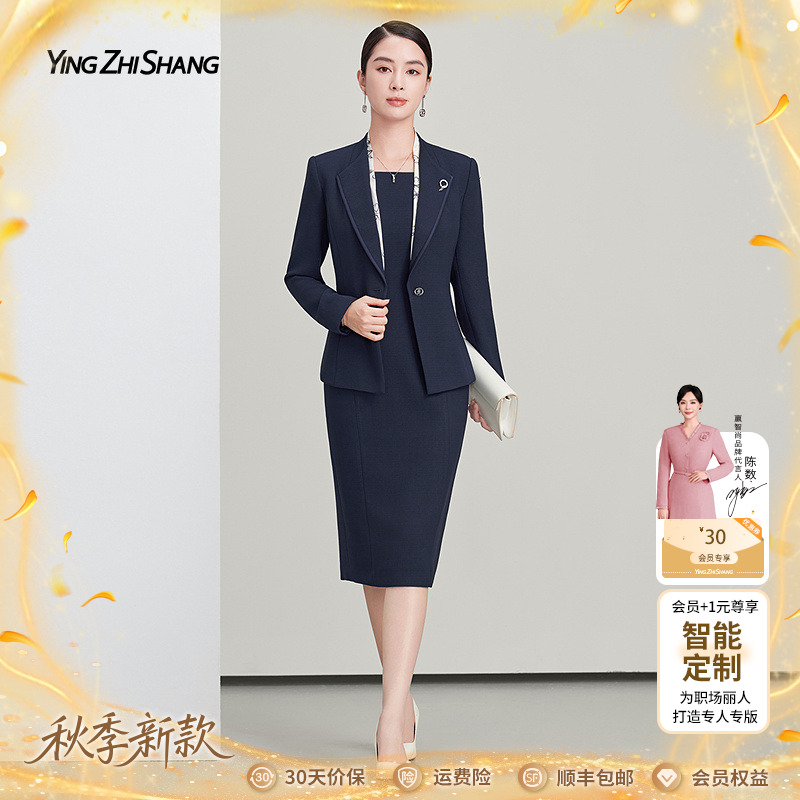赢智尚2025新款醋酸高档西装套裙职场商务两件套女高档ZA-ZF03565