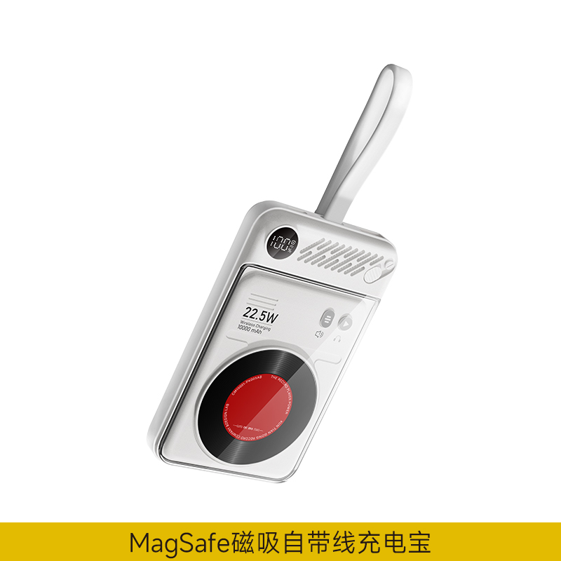 未拆封 闪电蜂 闪电蜂双线数显移动电源 10000毫安白色