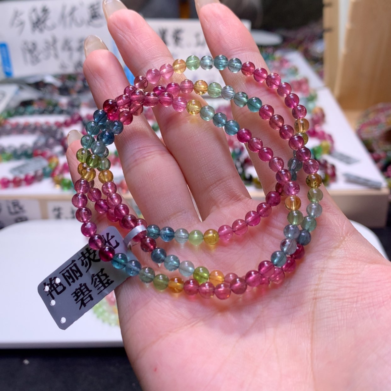 【闪购商品】未镶嵌手串碧玺