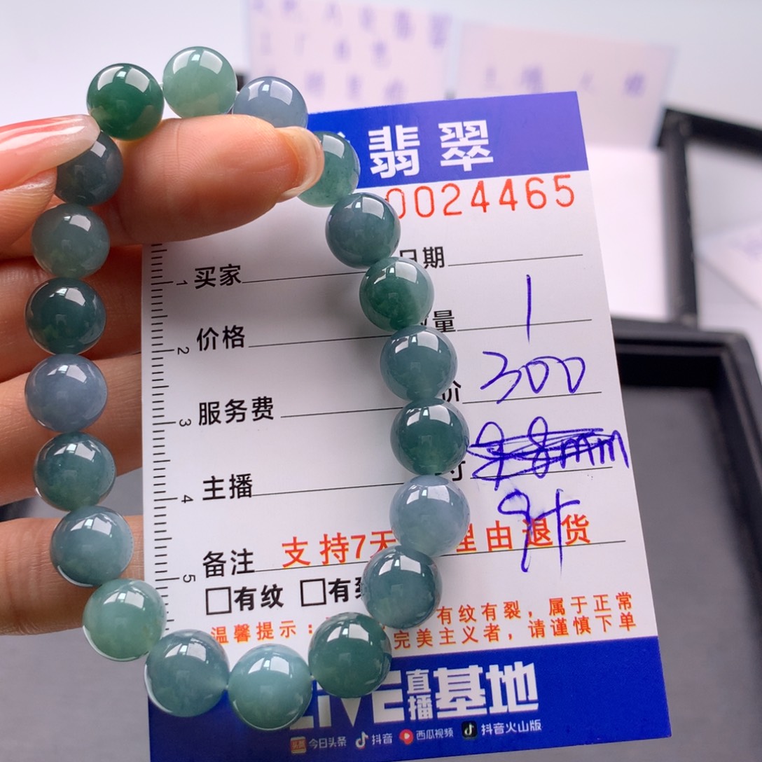 翡翠未镶嵌手链多样性