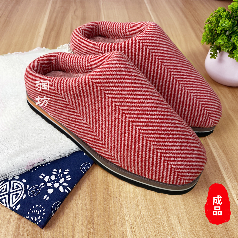 手工冬季毛呢棉拖鞋布料棉拖鞋格子棉拖鞋冬天加厚保暖手工棉拖鞋