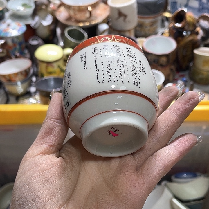 瓷片19.9包邮新疆西藏不发货