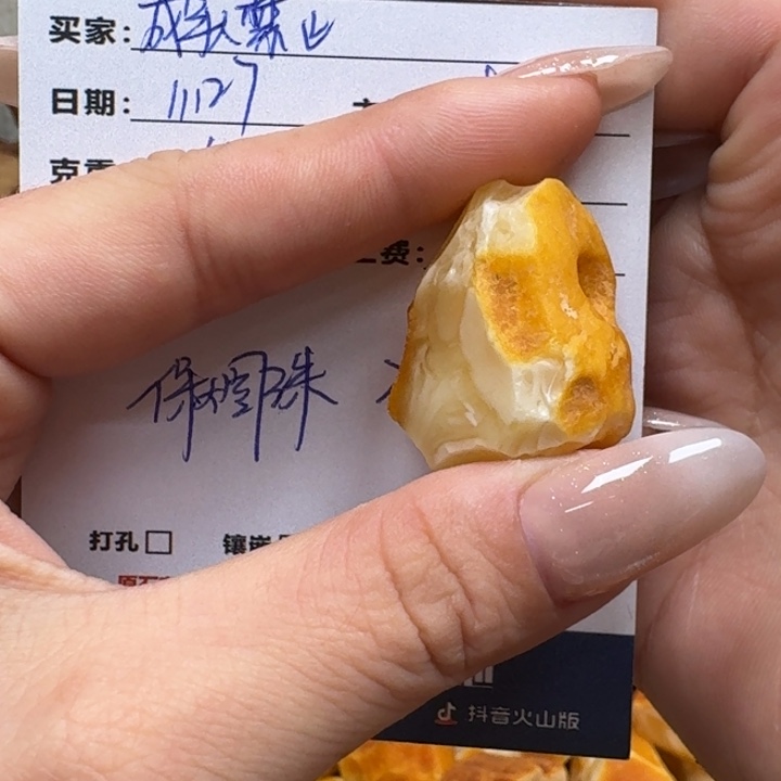 成***簧定制琥珀未镶嵌纯天然蜜蜡原石定制不支持退换