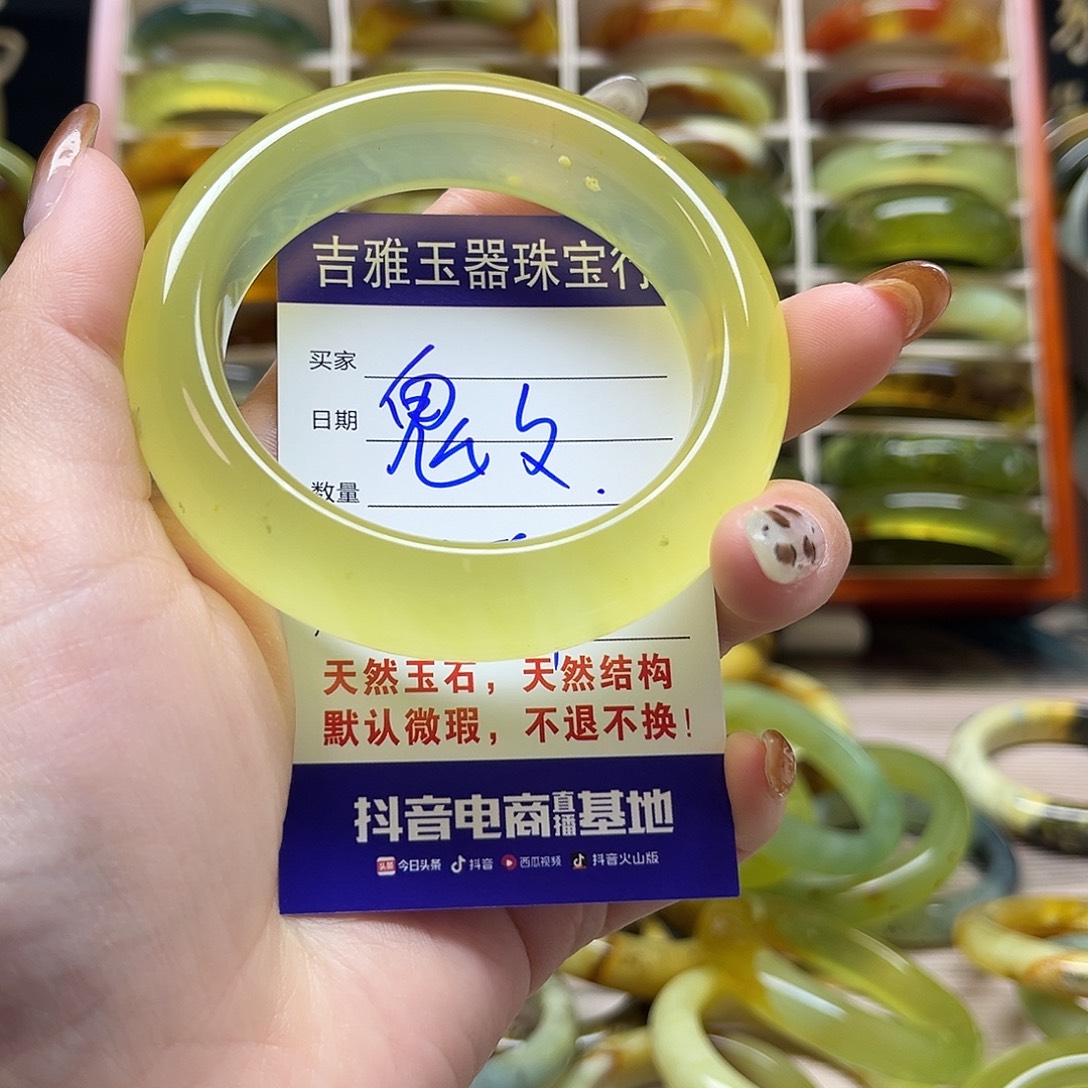 鬼***0岫玉未镶嵌手镯默认微瑕不退换