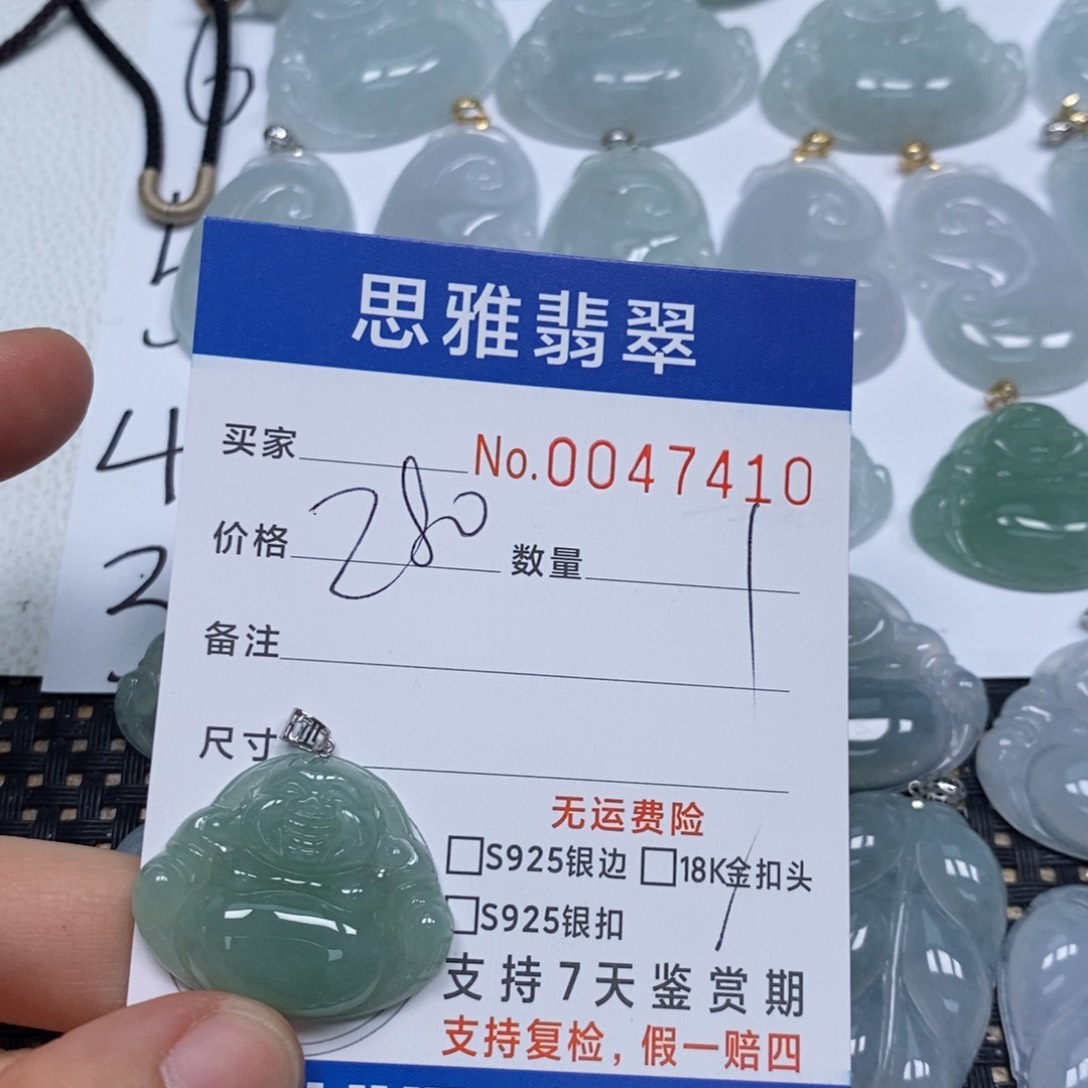 翡翠颈饰未镶嵌天然缅甸翡翠