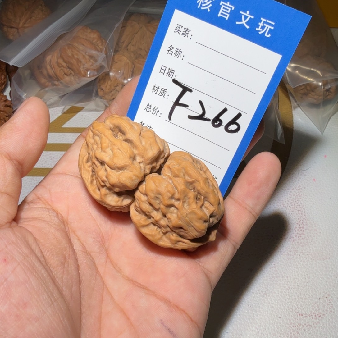 ****头文玩核桃吊坠蛤蟆头