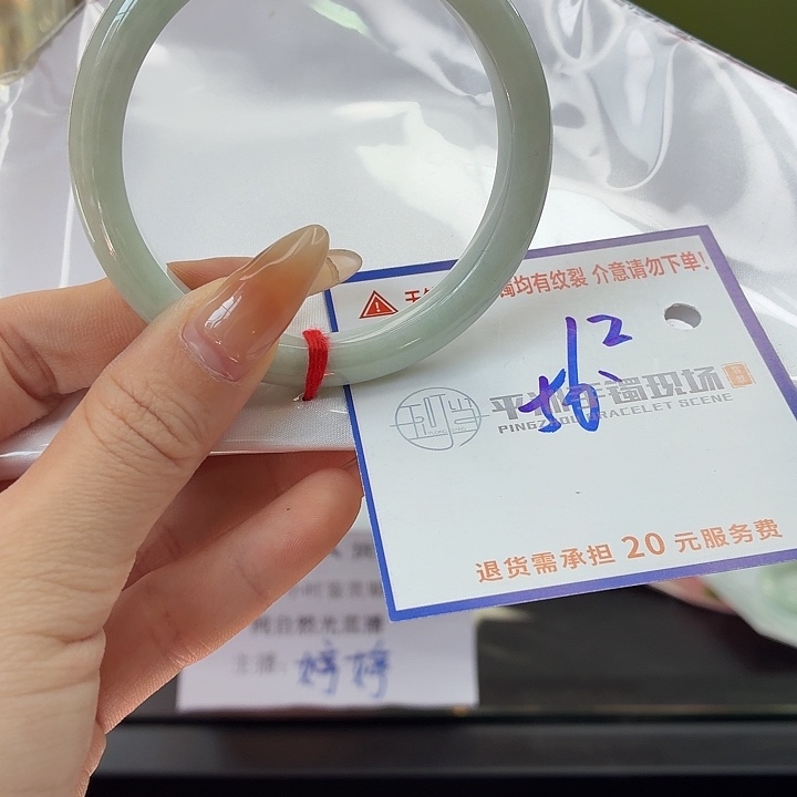 翡翠未镶嵌手镯22222