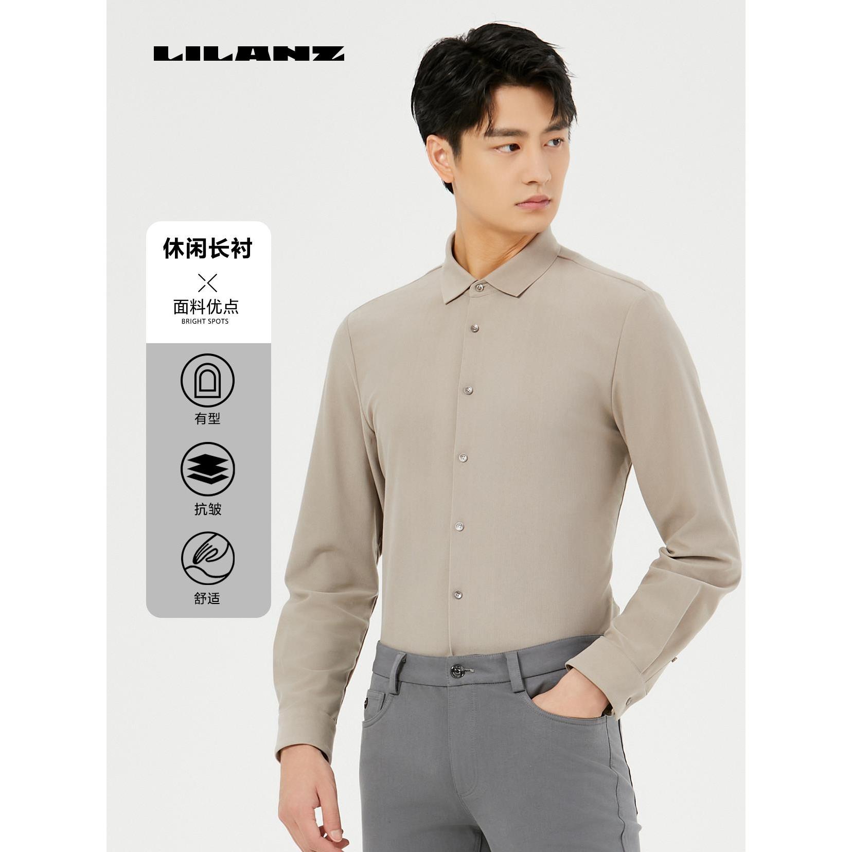 【灯芯绒】利郎门店秋季新款IP联名休闲长袖衬衫 都市新风尚 QXC603