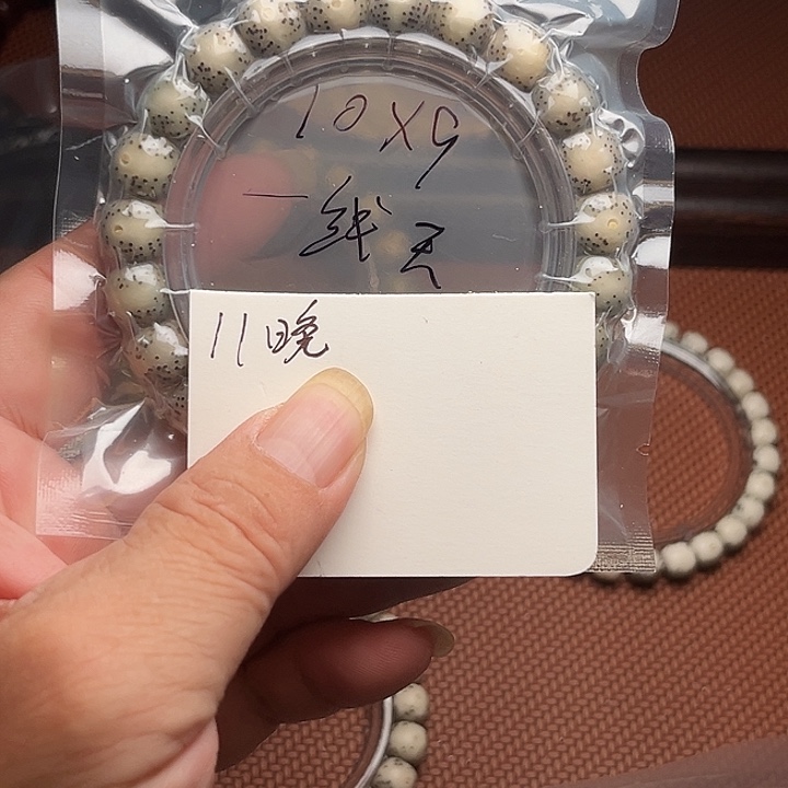 吊坠星月菩提11晚上