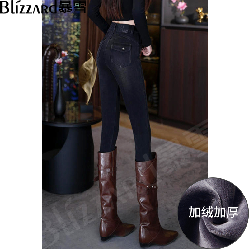 暴雪【薄雾灰】“妖精裤”加绒四面弹高腰紧身牛仔裤女2025冬小脚裤