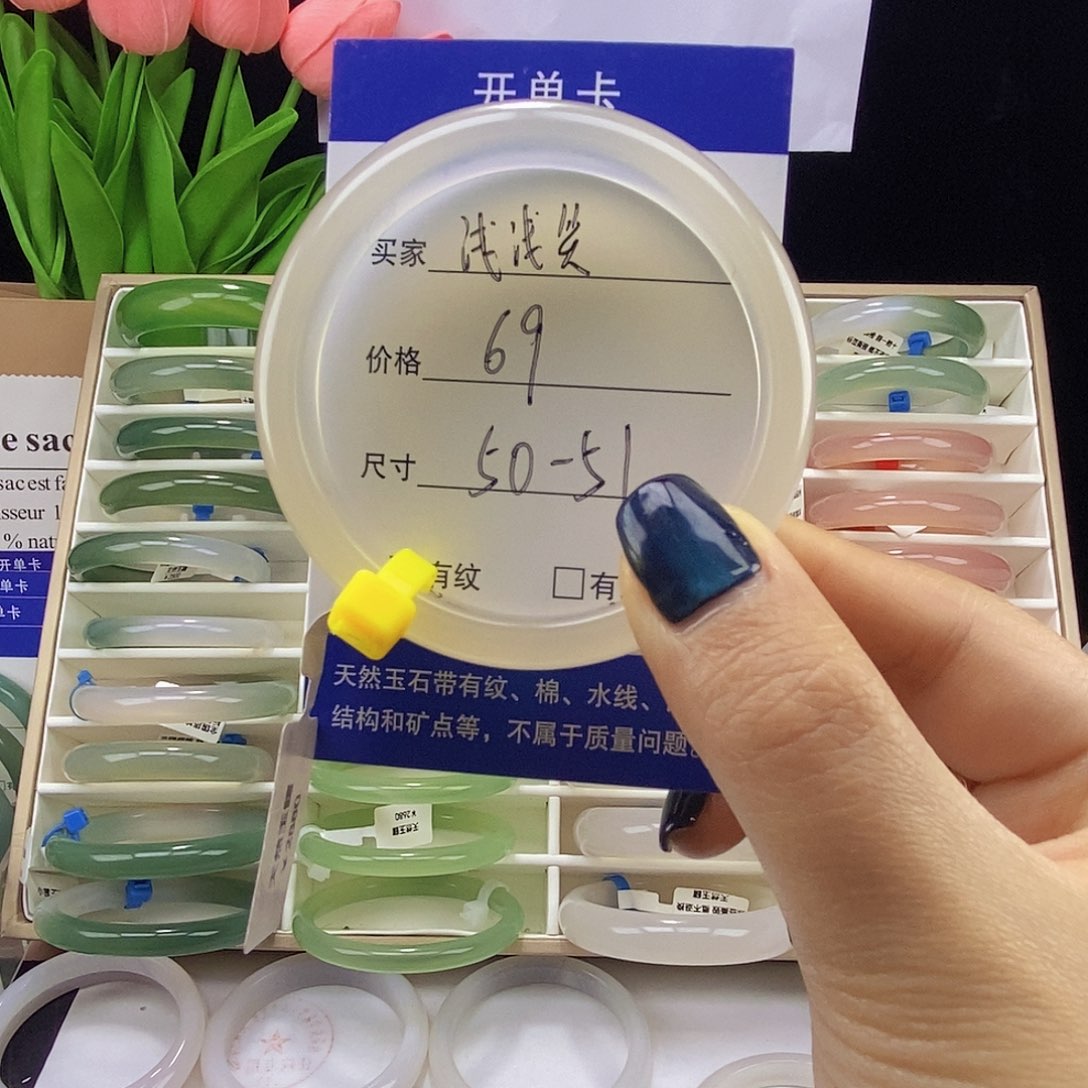 浅***笑玛瑙/玉髓未镶嵌手镯