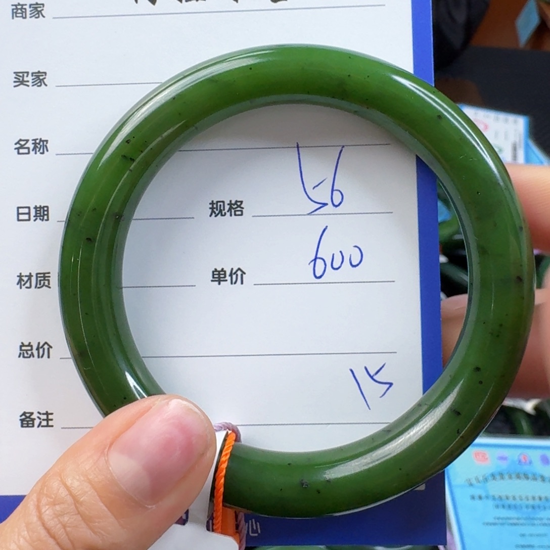 和田玉（碧玉）手镯未镶嵌