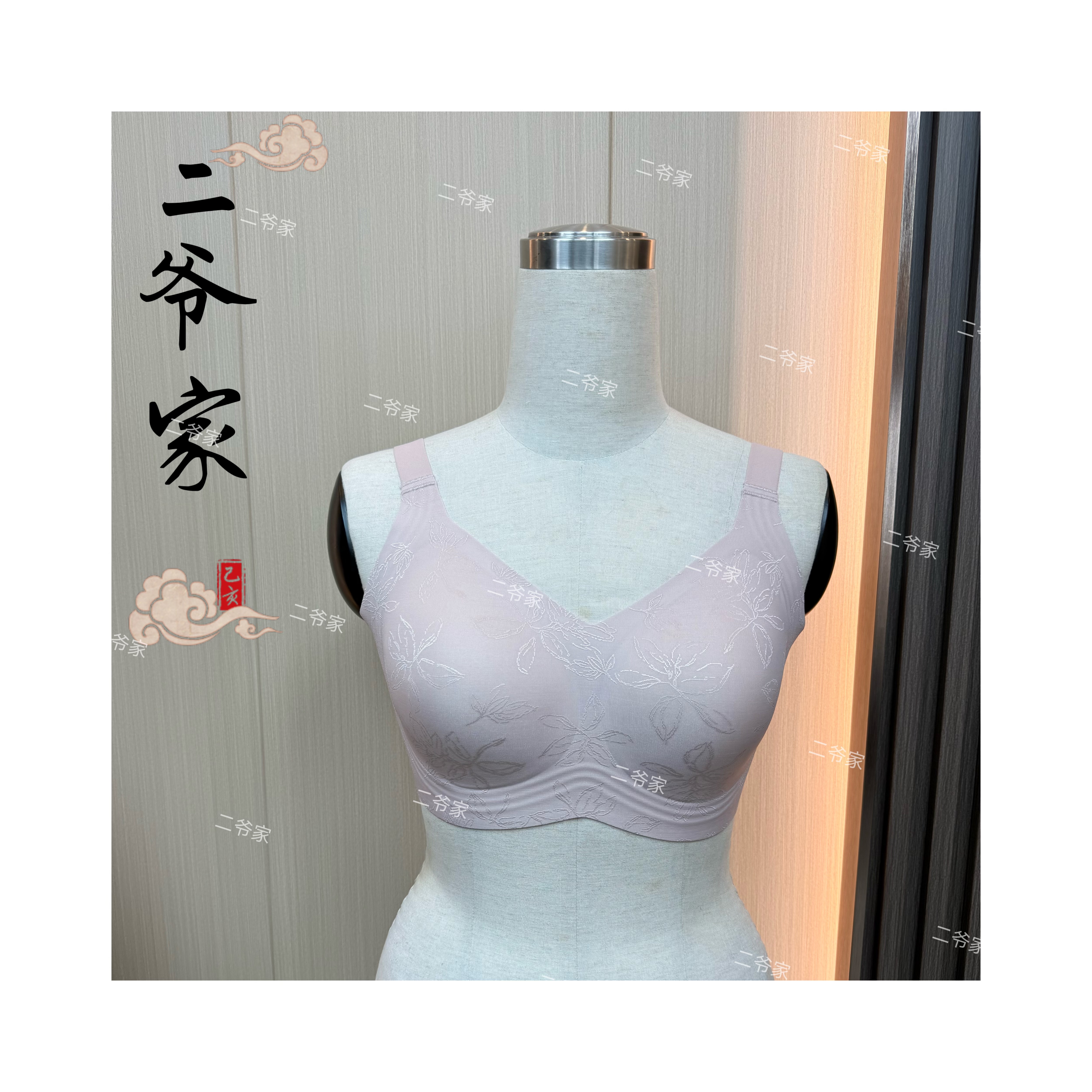 S88021260中式提花舒适亲肤提拉内衣