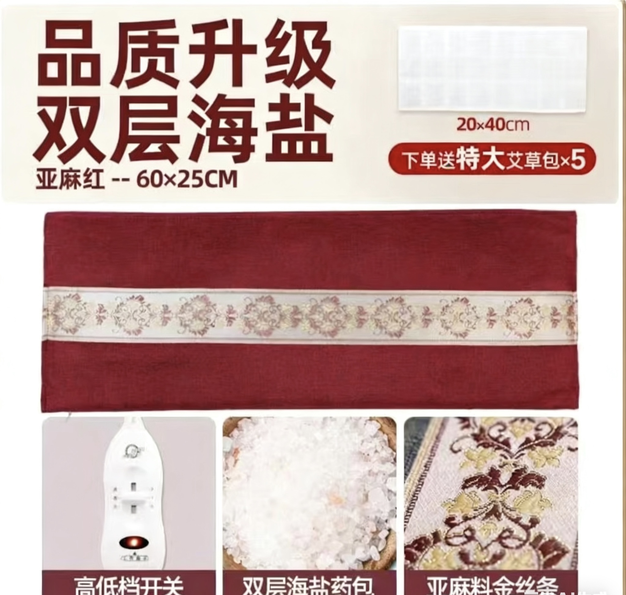 【暖舒坊养生】热敷盐袋艾草理疗艾灸按摩肩颈暖腰海盐热敷袋