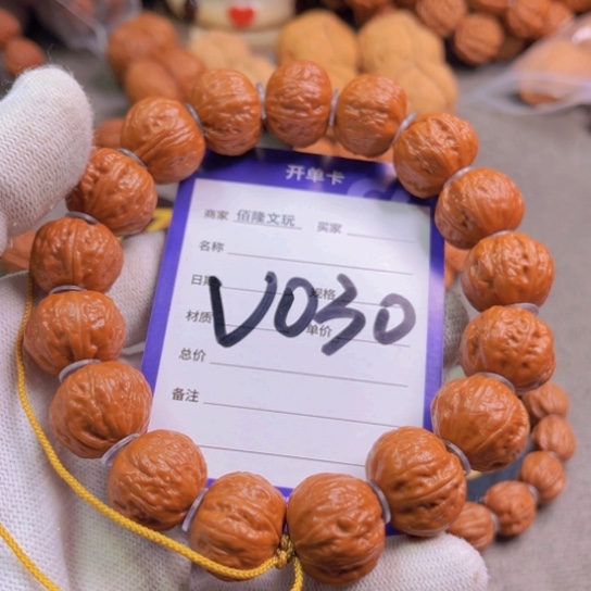 文玩核桃吊坠沙*弟核桃手串