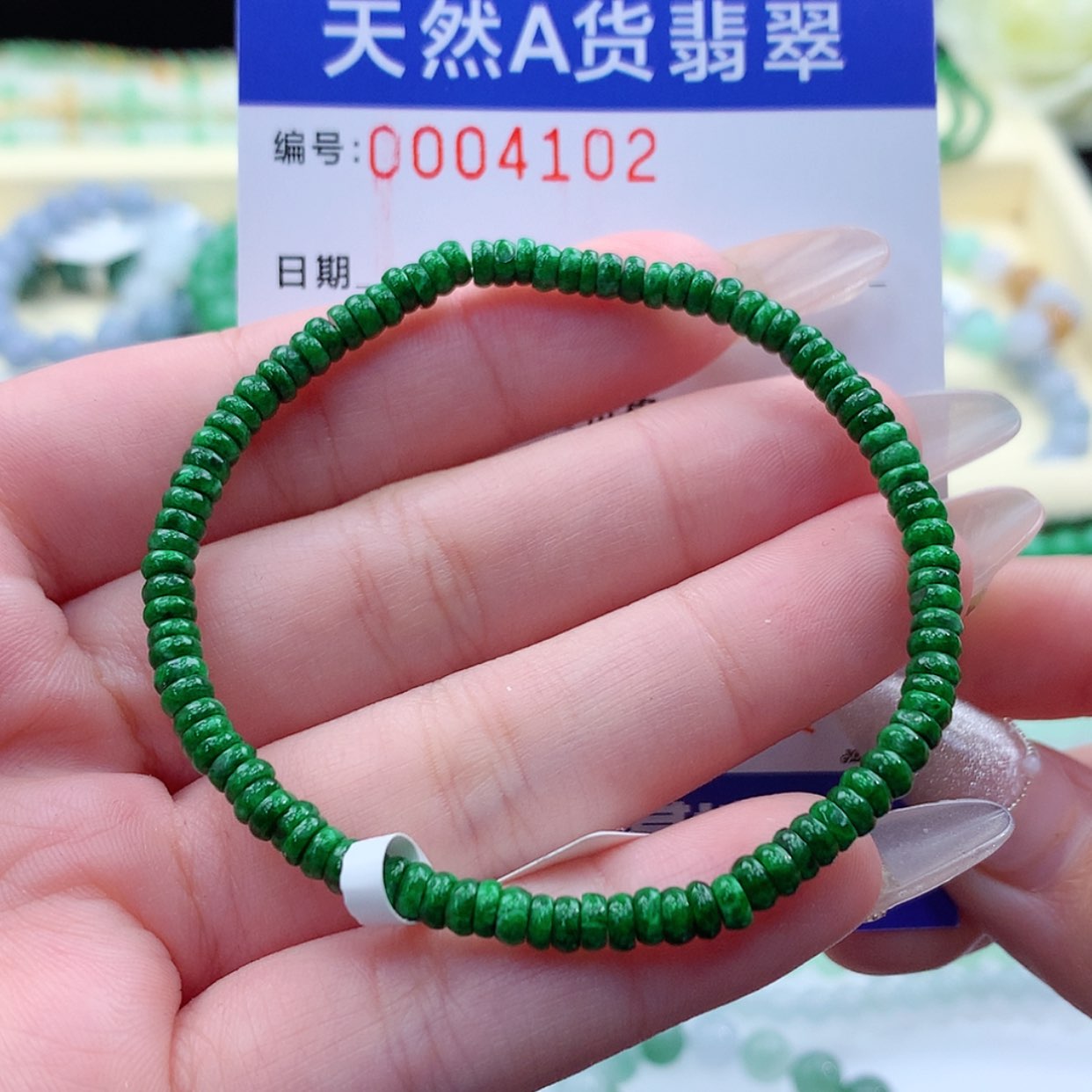 【闪购商品】翡翠颈饰未镶嵌缅甸天然a货翡翠