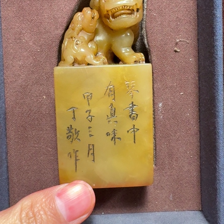 金***映石材金老师闪购确定