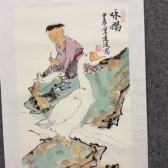 国画我们都是在关注了哟我们