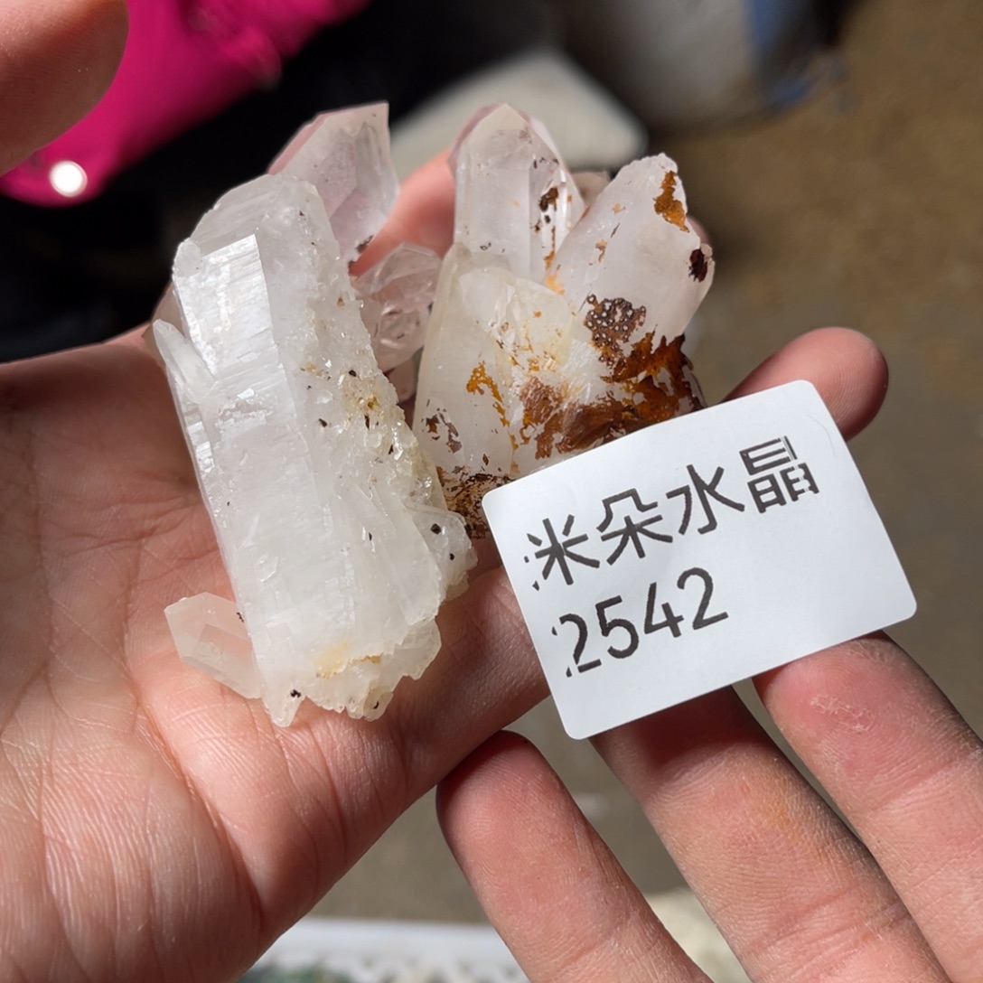 月***珠宝半成品未镶嵌水晶