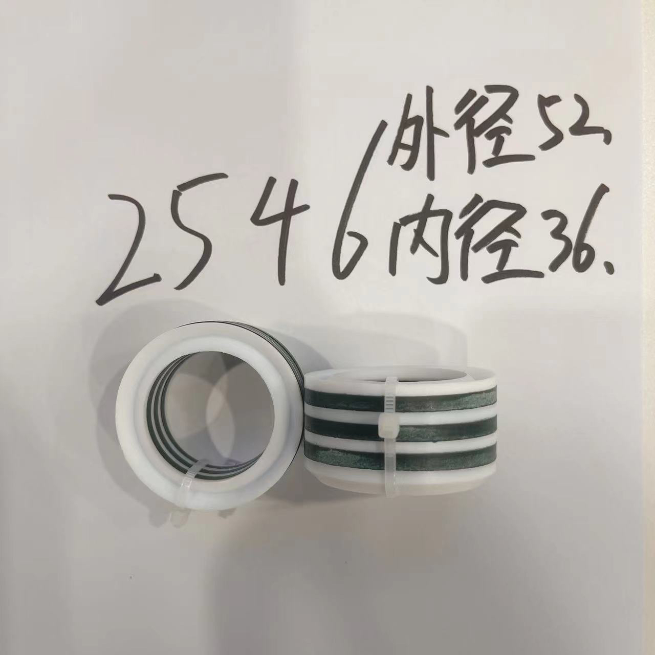 长江特兰森顺江欧耐实喷涂机密封圈黑白圈喷嘴喷枪喷涂机配件