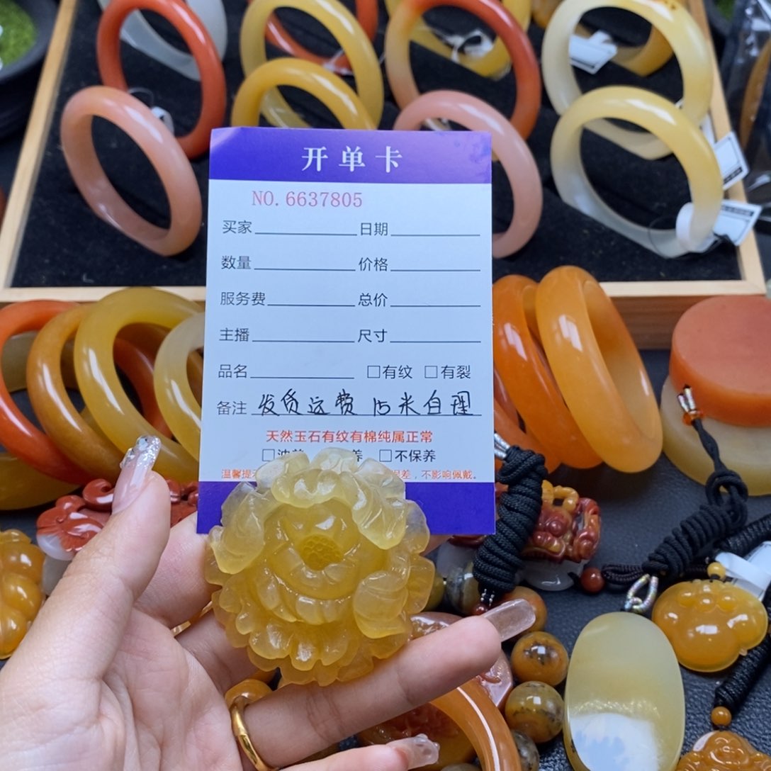 石英质玉（黄龙玉）颈饰未镶嵌37805