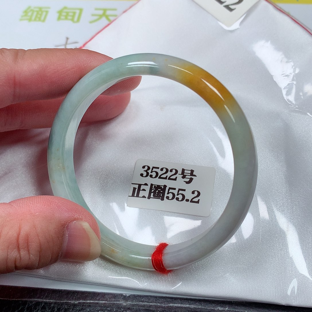 【闪购商品】翡翠手镯未镶嵌3522号