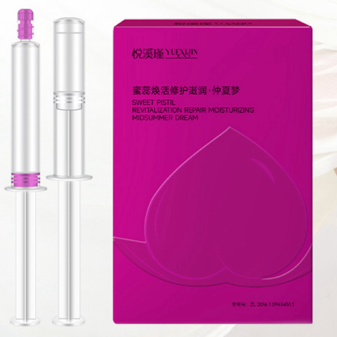 一盒水润冻干粉免等呵护女性护理保养露