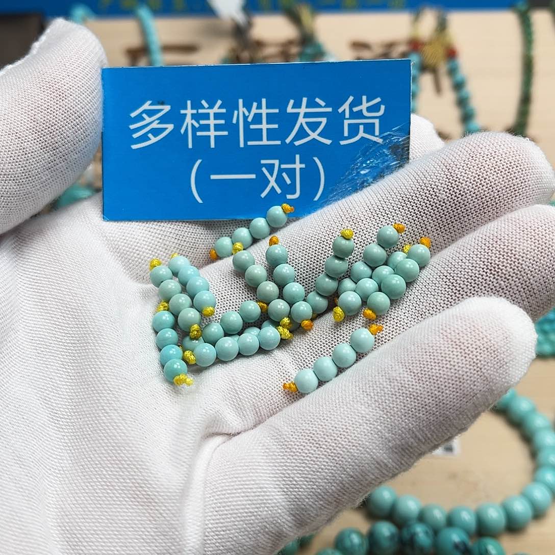 绿松石圆珠未镶嵌