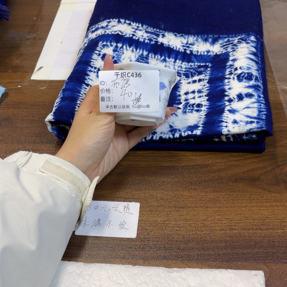 布***语436中古默认瑕疵No退换