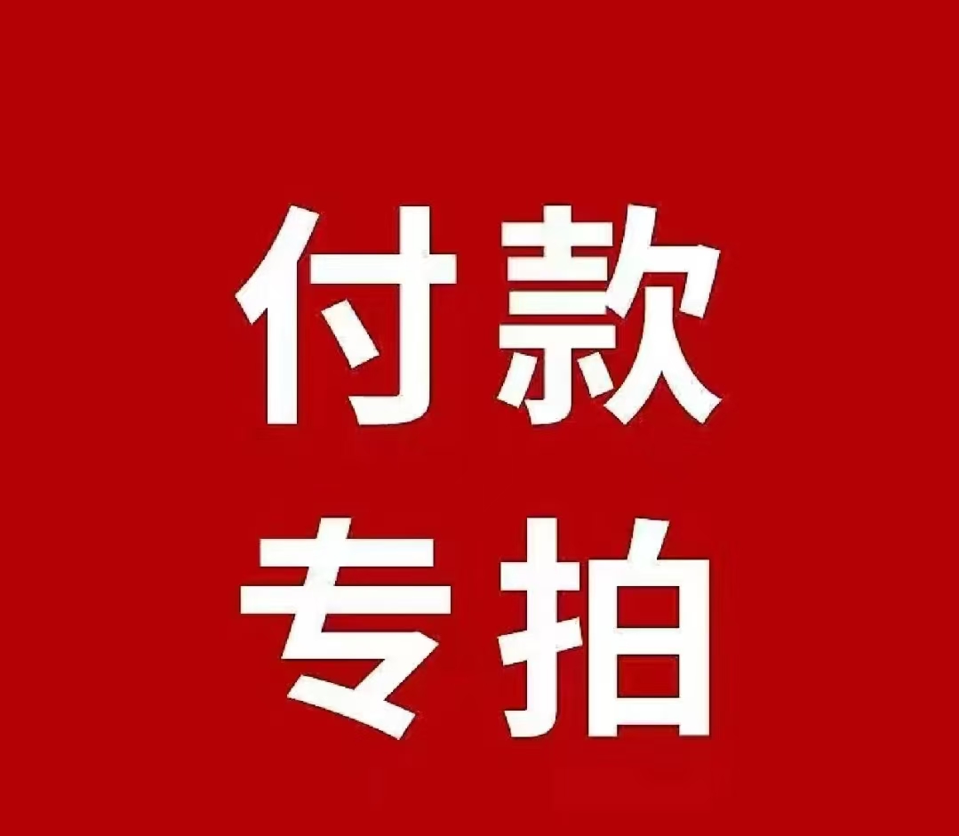 直播间一物一拍绿植杯苗|（直拍随机发）
